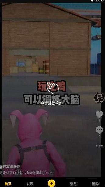 今日爆料小视频下载最新,最新生成内容深度解析